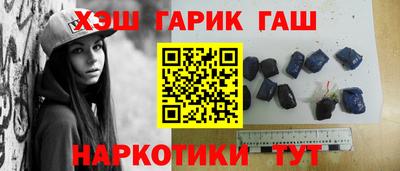 прущие крисы Апшеронск