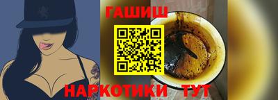 винт Балаково