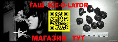 ALPHA-PVP Аргун