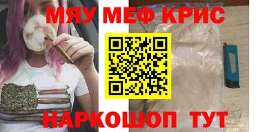 ALPHA-PVP Аргун