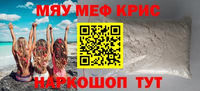 ALPHA-PVP Аргун