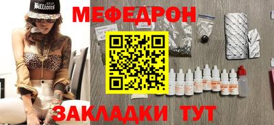 прущие крисы Апшеронск