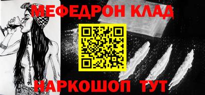 винт Балаково