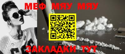 прущие крисы Апшеронск