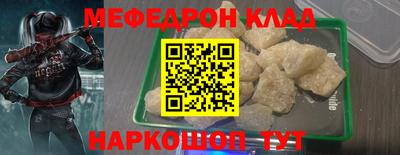 прущие крисы Апшеронск