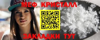 прущие крисы Апшеронск