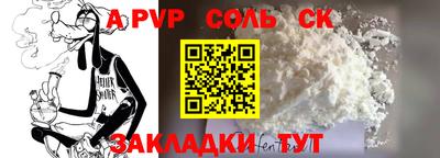 кокс Апрелевка