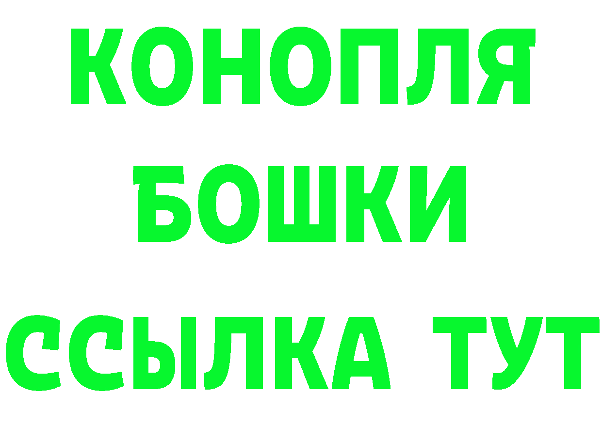 Марихуана Bruce Banner tor площадка гидра Видное