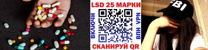 ЛСД экстази ecstasy Видное