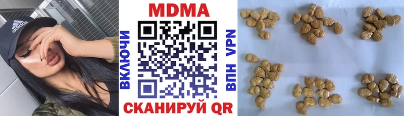 МДМА crystal  наркошоп  Видное 