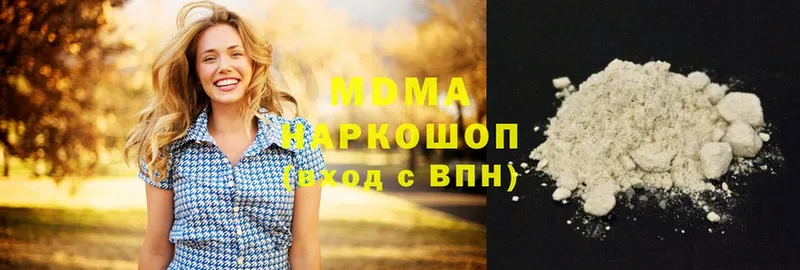 МДМА Molly Видное