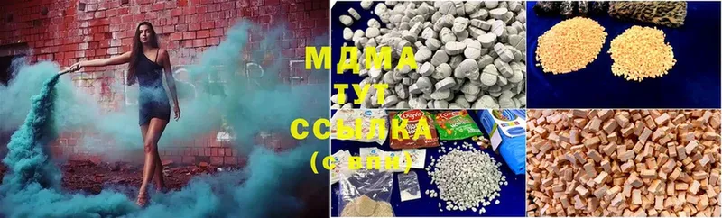 купить   Видное  MDMA crystal 