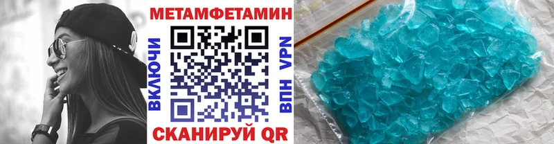 купить наркотик  Видное  Метамфетамин мет 