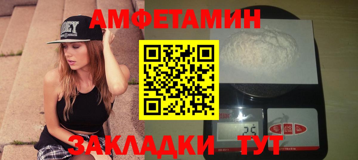 Первитин  Вход с VPN  Видное  Первитин Декстрометамфетамин 99.9%  Первитин Декстрометамфетамин 99.9% 