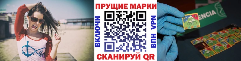 Марки 25I-NBOMe 1,8мг  даркнет сайт  Видное 