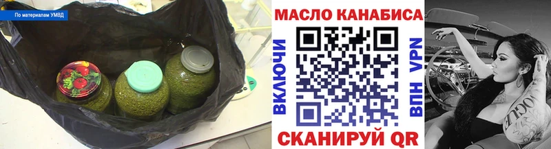 shop клад  Видное  ТГК концентрат  hydra  