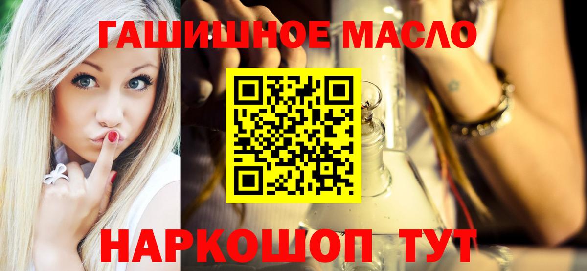 Дистиллят ТГК Wax Видное