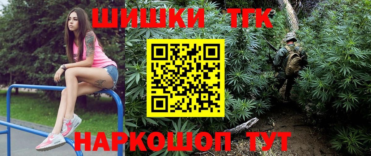 Марихуана гибрид Видное