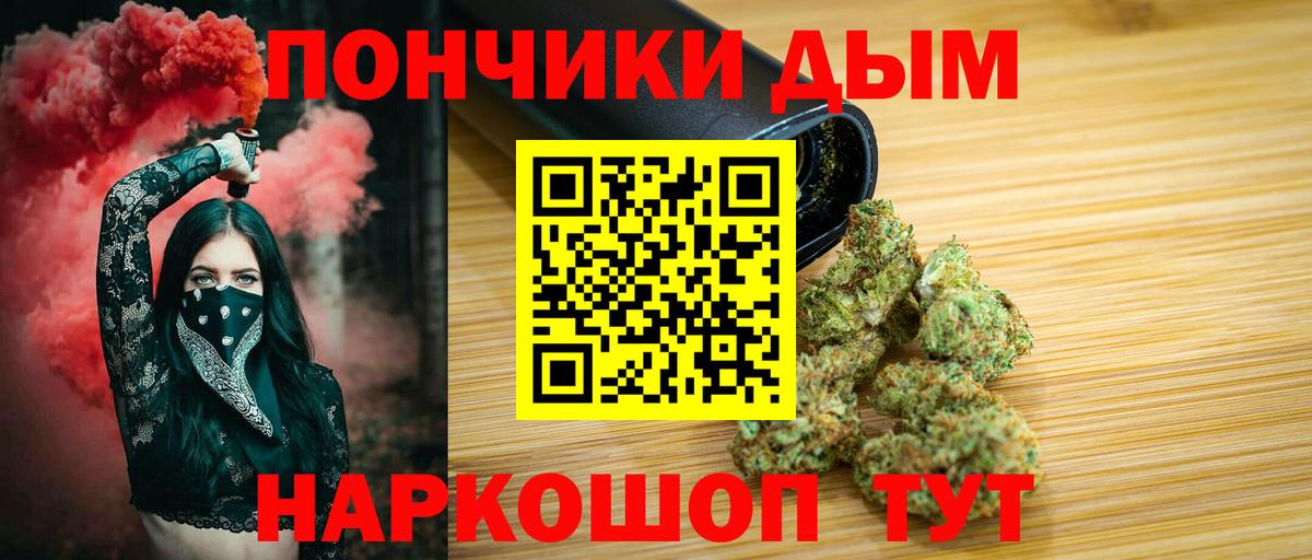 Марихуана марихуана  Вход с VPN  Видное  Бошки марихуана конопля  Марихуана планчик  Конопля тримм 