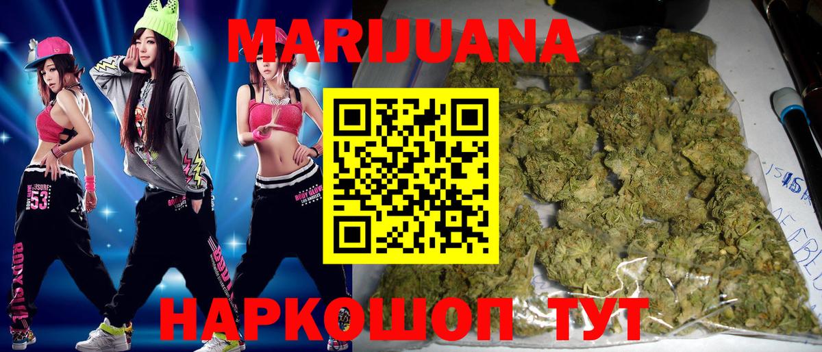 Бошки марихуана SATIVA & INDICA Видное